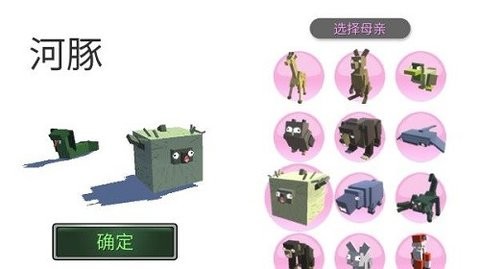 动物融合模拟器手谈汉化版