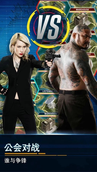 Bond: WoE