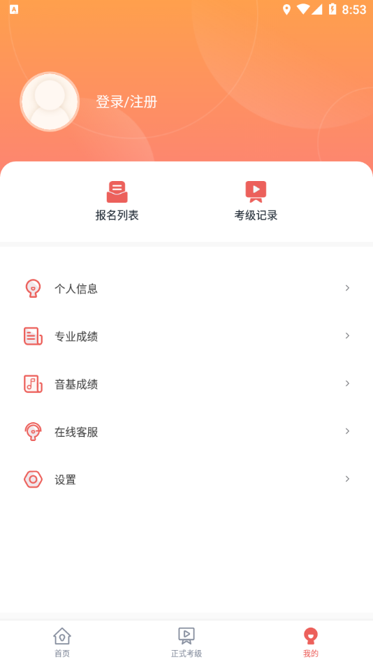 艺术评价