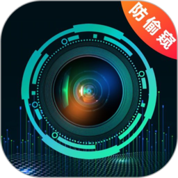 酒店摄像头探测器