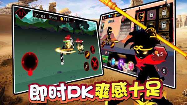 武器大师3D