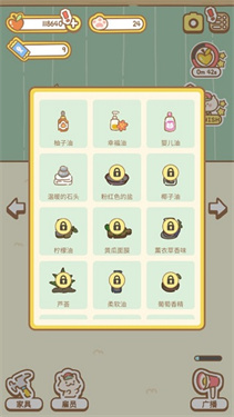 猫猫水疗馆中文版