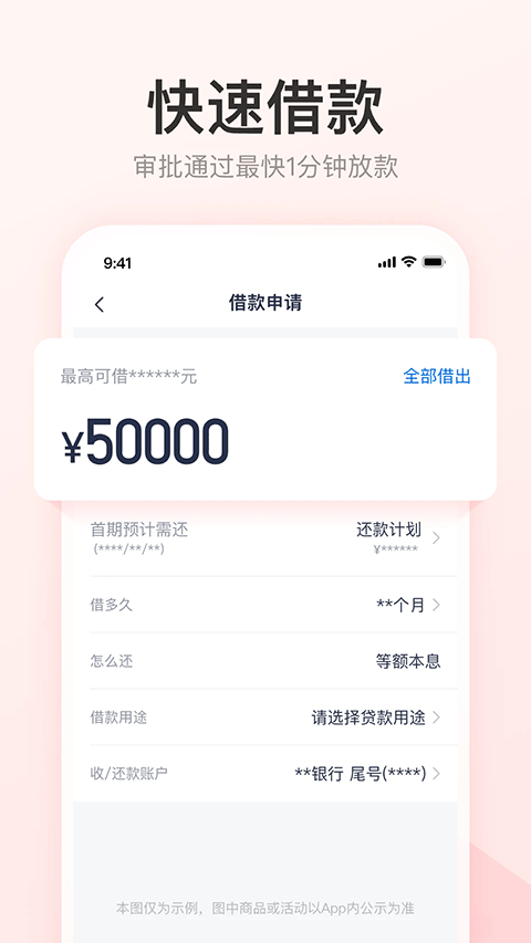 优逸花