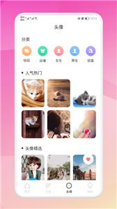 biu头像