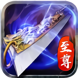 至尊蓝月