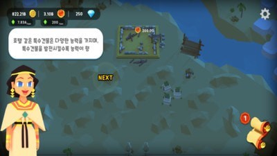 点点文明 点点文明