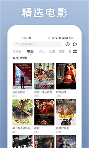 蕾丝视频app进入窗口官方网站新版