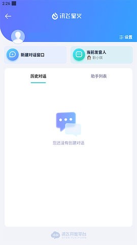 大模型