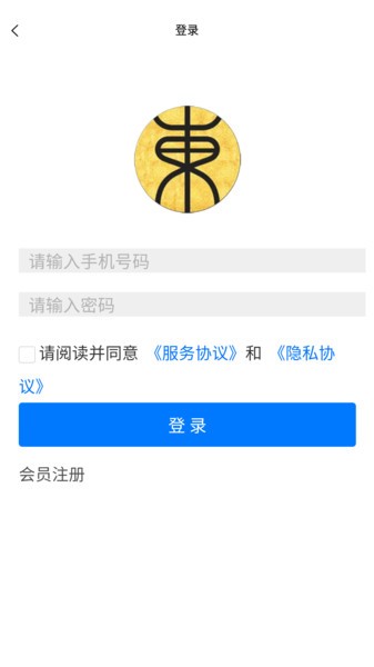 东方心理学