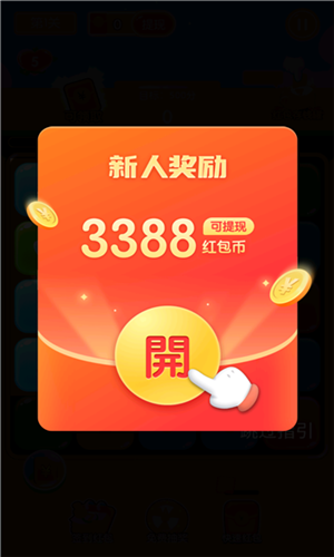 发才数字