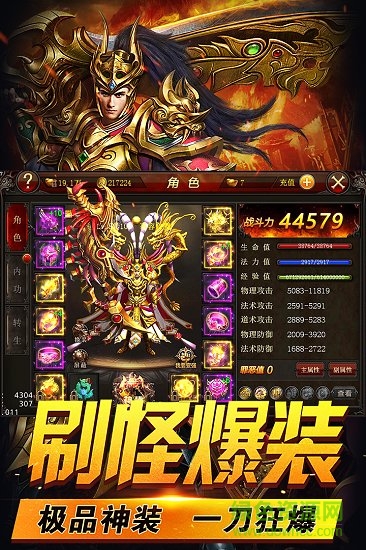 霹雳决