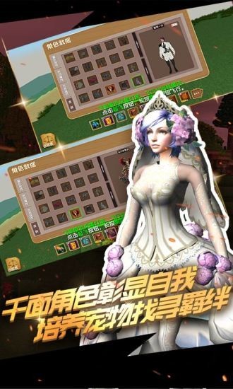 被尘封的故事美服游戏