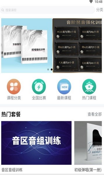 天晟艺术一点通 最新版v1.6.2