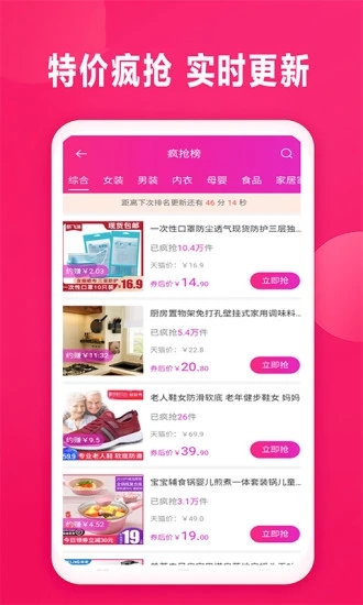 省巴巴