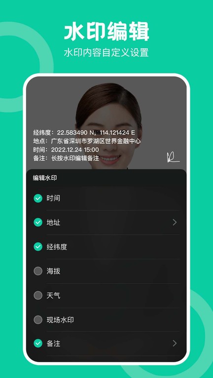 经纬工程相机app(经纬度相机)