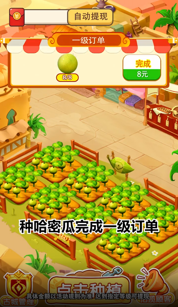 千古楼兰梦 千古楼兰梦