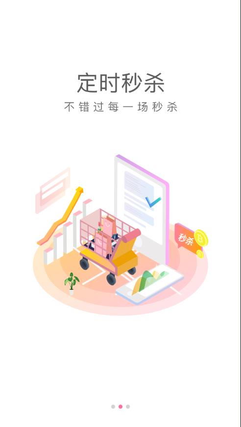 颜选物语