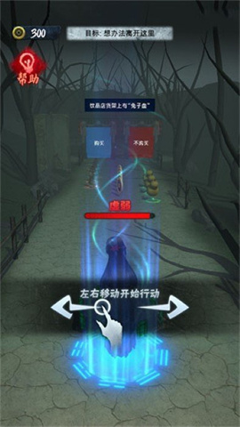 诡物语