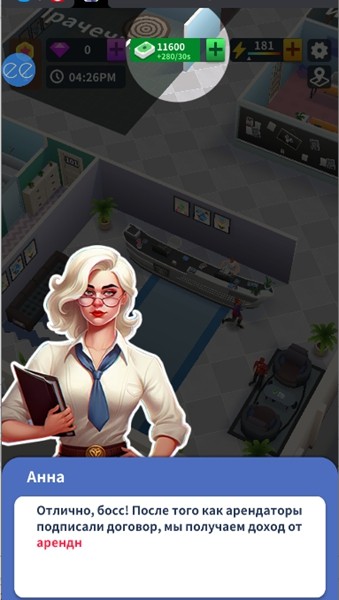 房地产大亨模拟器内置修改器 v1.0.7
