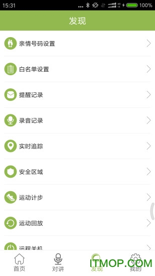 ferace定位电话(Ferace Position)