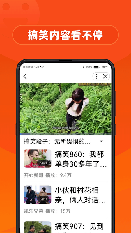 早看天气