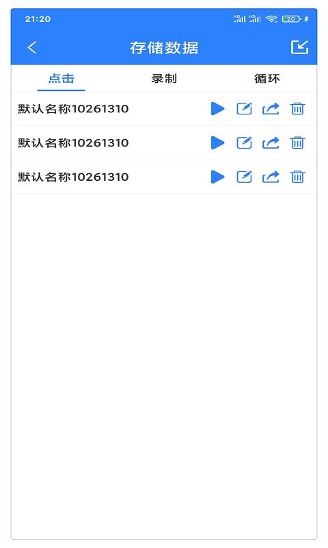 clicli动漫无广告官网版
