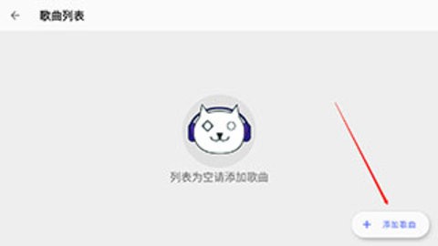 sky光遇自动弹琴免费版