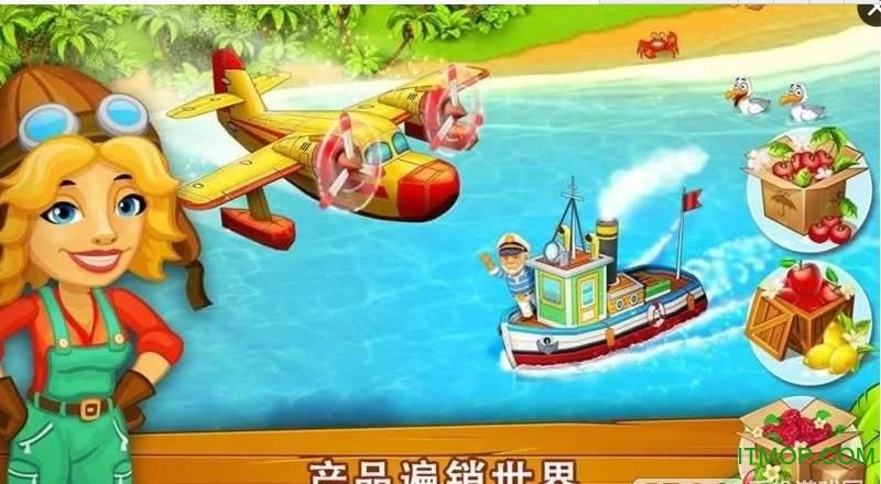 农场经营家内购破解版