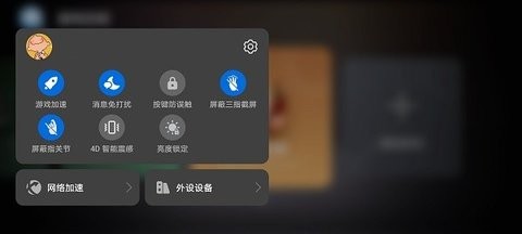 华为游戏空间安装包