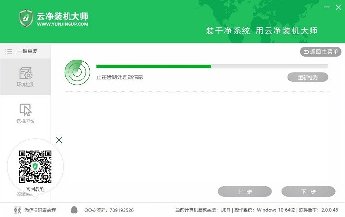 神算堂老黄历