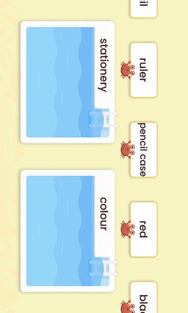 走向未来学生端