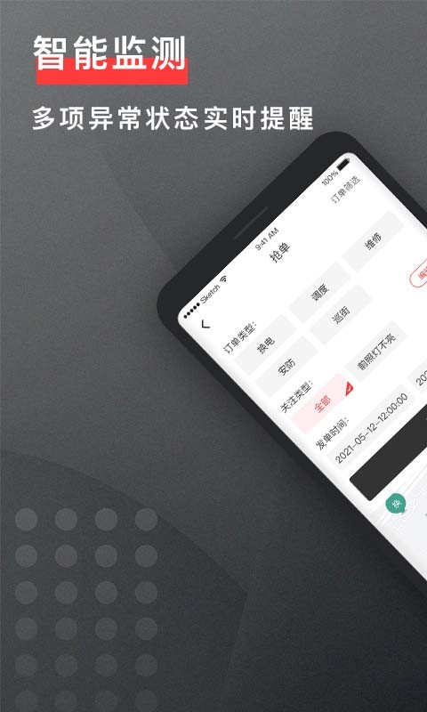 去选运维最新版