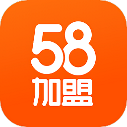 58加盟