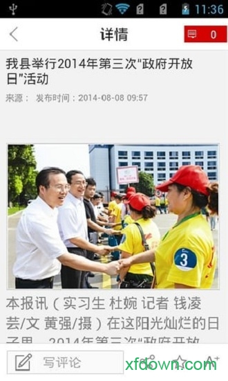 潇洒桐庐