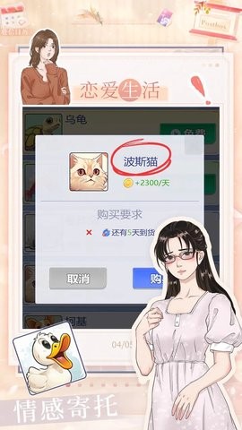 遇见