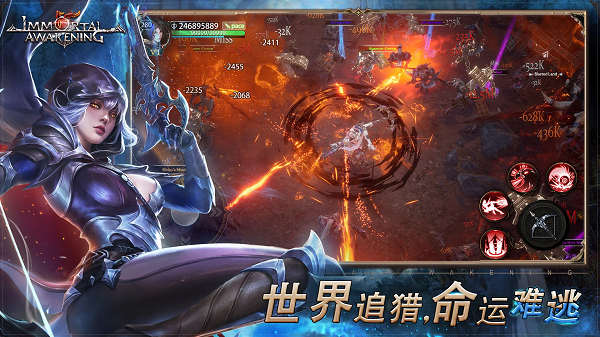 不朽主宰手游官方正版