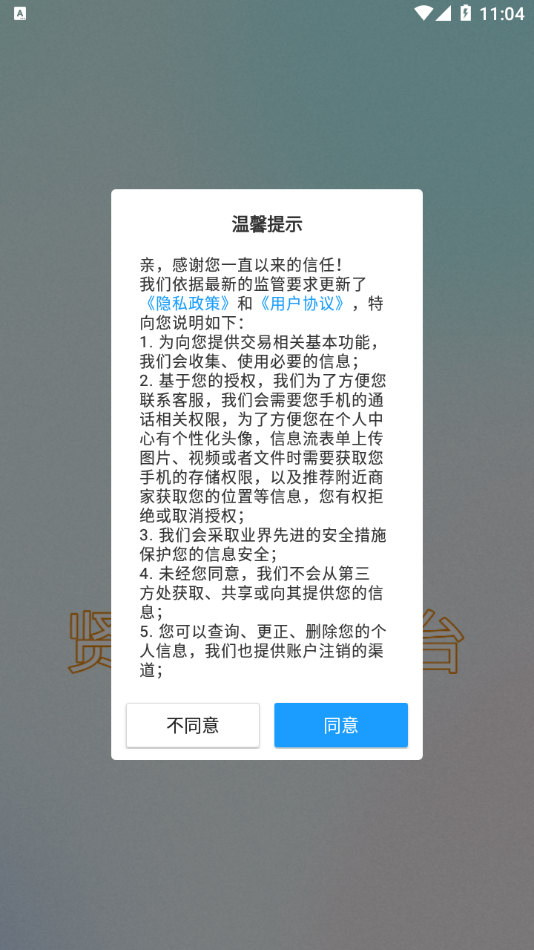 贤驴