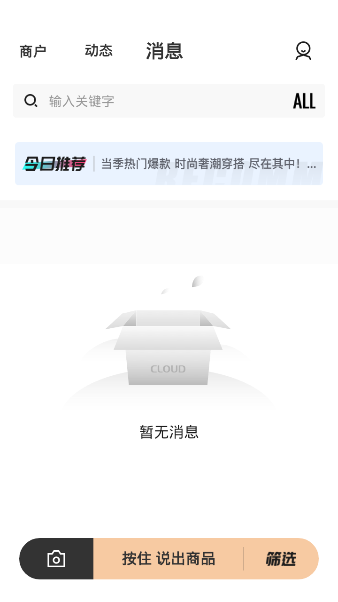 共享资源