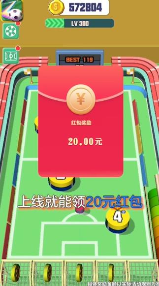 碰碰