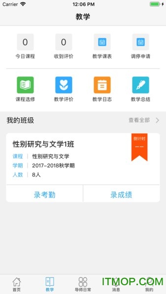 南软GMIS5