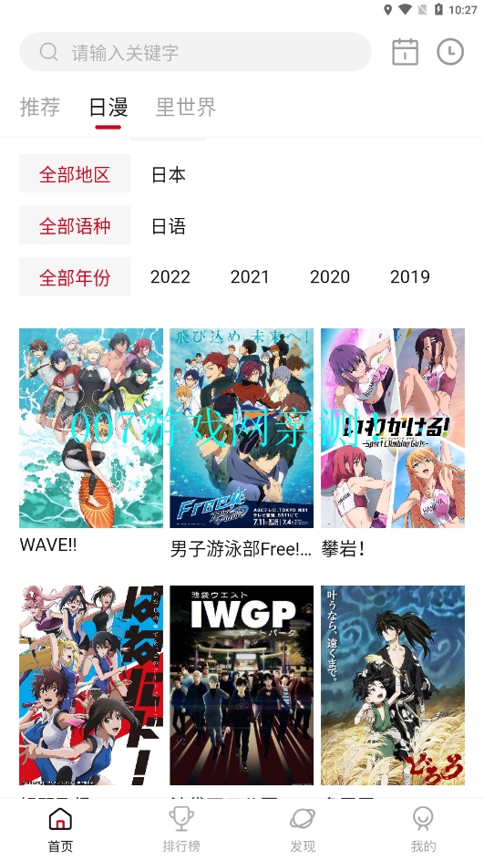 OMOFUN最新版本