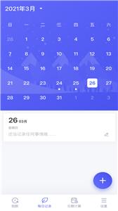 绿巨人app最新版地址