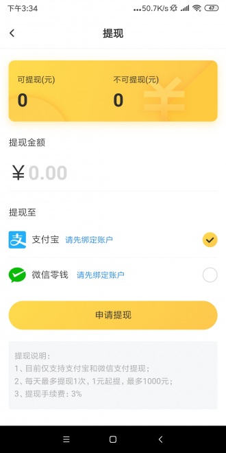互赚宝