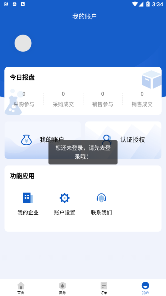 壹化网