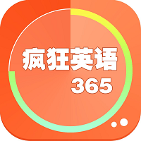 疯狂英语