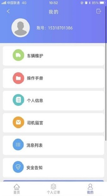 山东港口青岛港件杂货