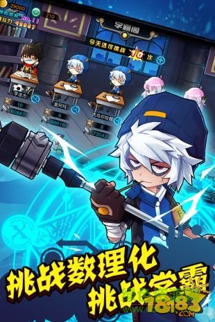 绝对领域极战纪