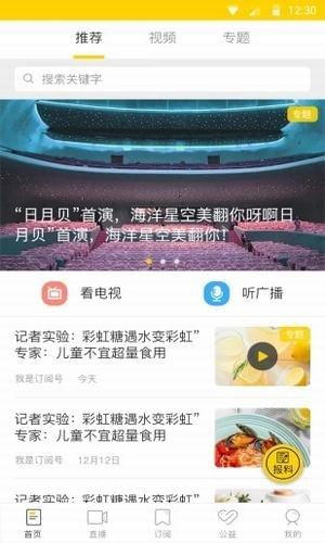 贝壳珠海