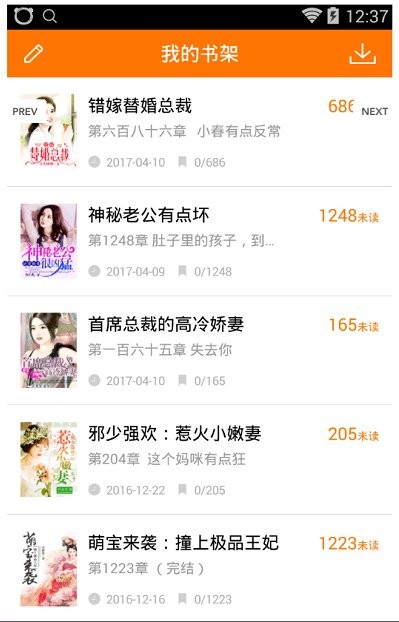 千千小说