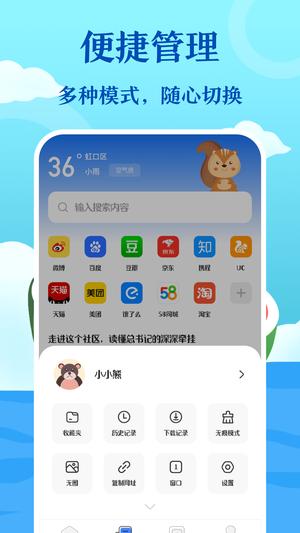私密浏览器免费版片